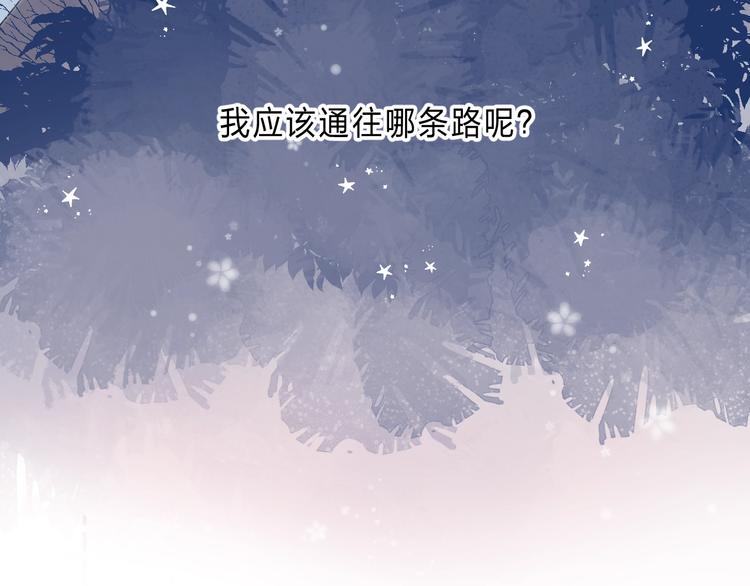 第86话 昨晚的事……110