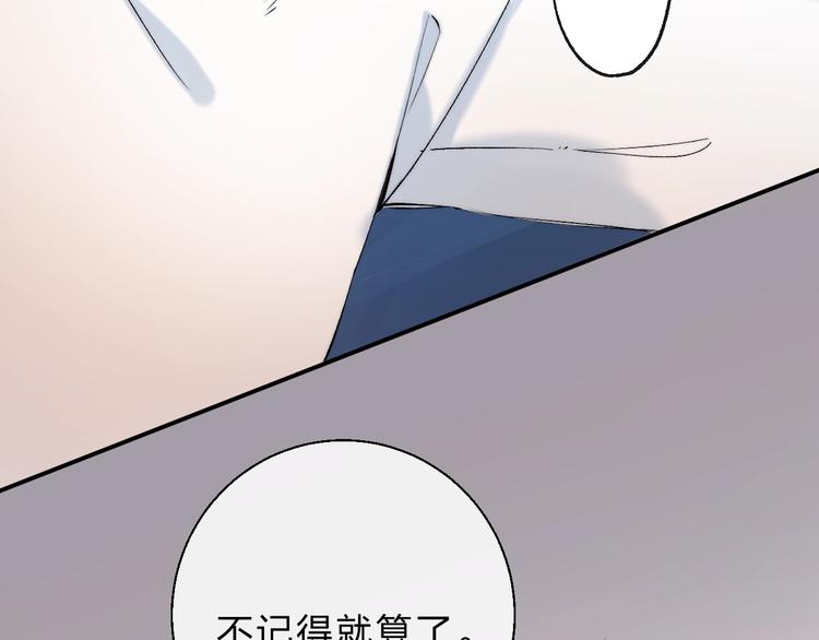 第86话 昨晚的事……39