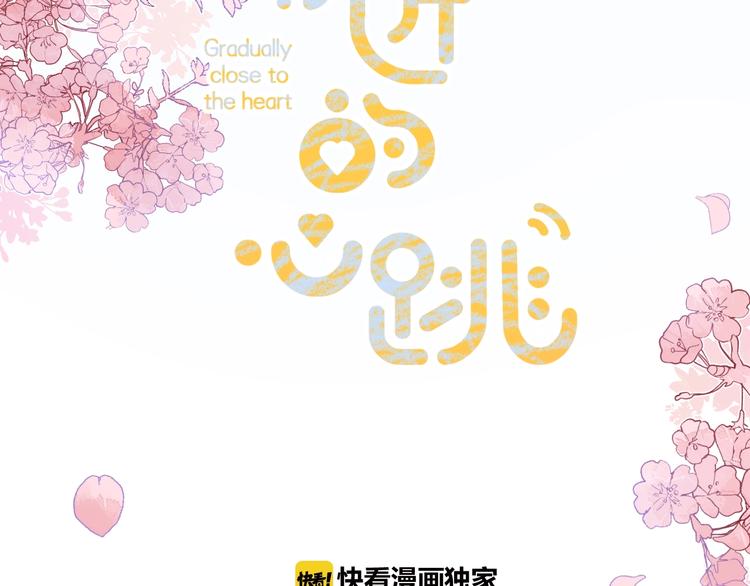 完结篇 等到你12