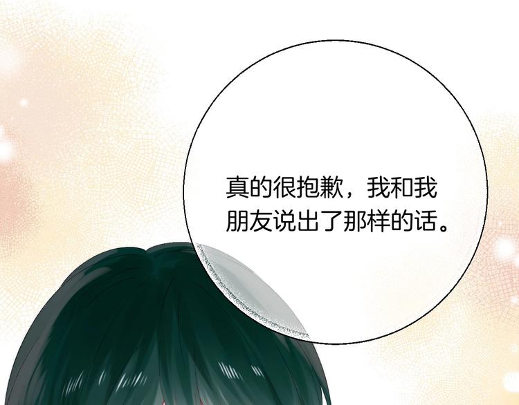 第44话 摇摇欲坠43