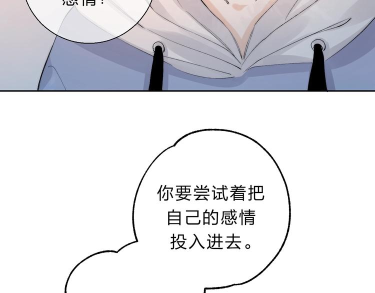 第82话 答案33