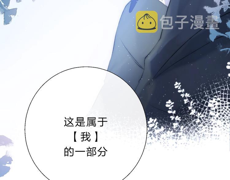第73话 最想逃离的过去128