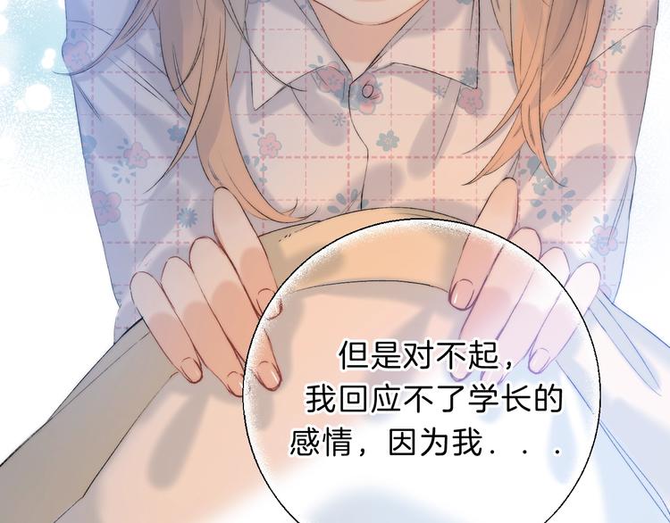 第68话 不再逃避85