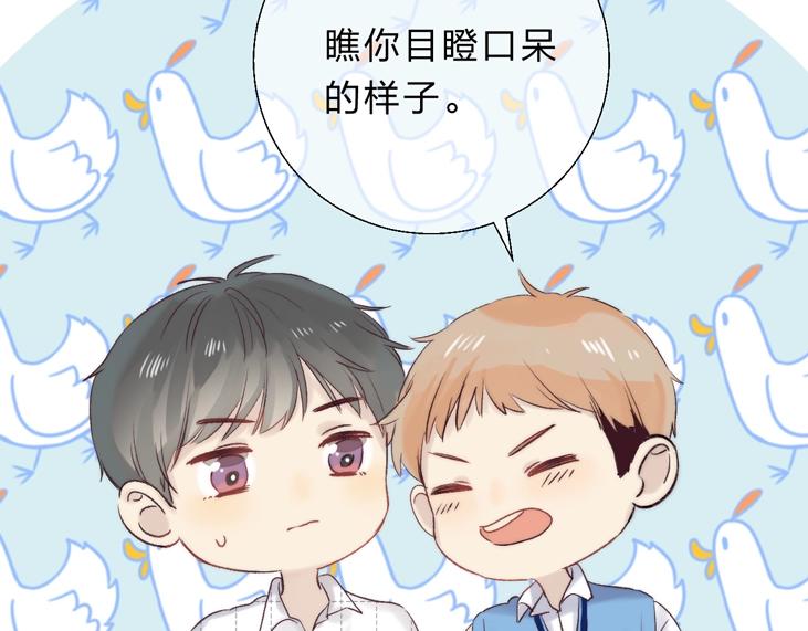 第54话 这一次，为自己172