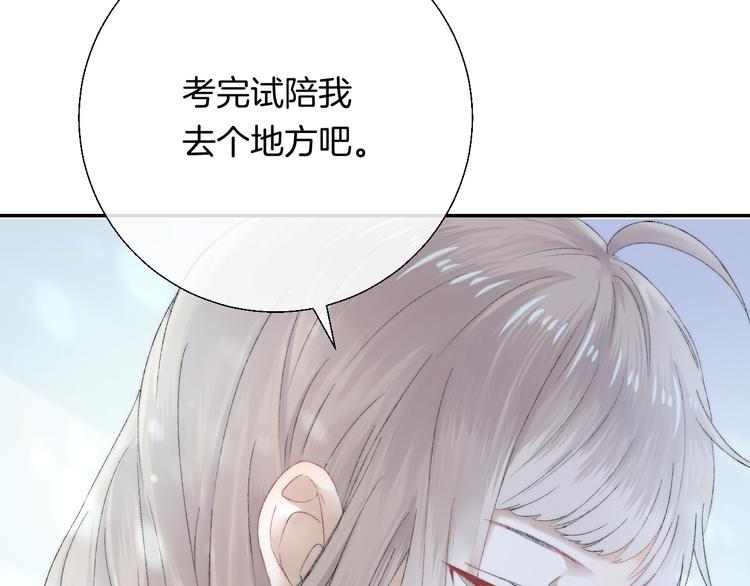 第28话 一辈子的朋友110