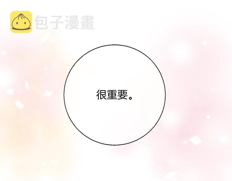 第23话 不经意的触碰80