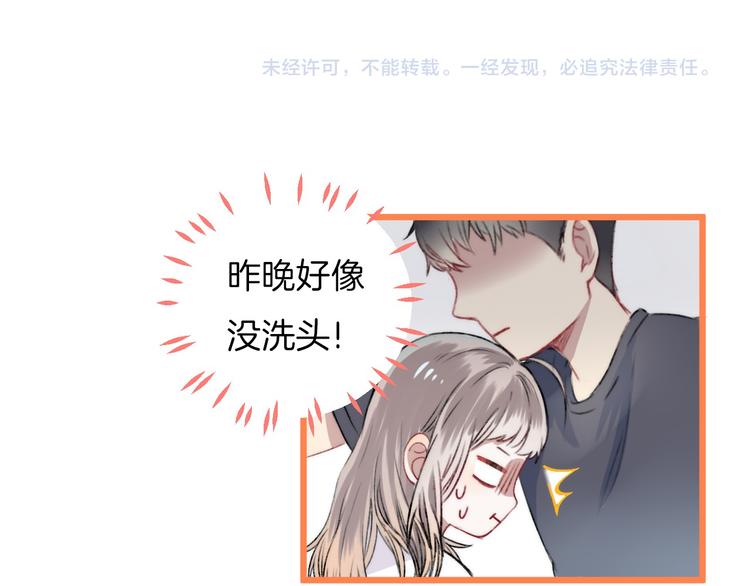 第4话 长大的他106