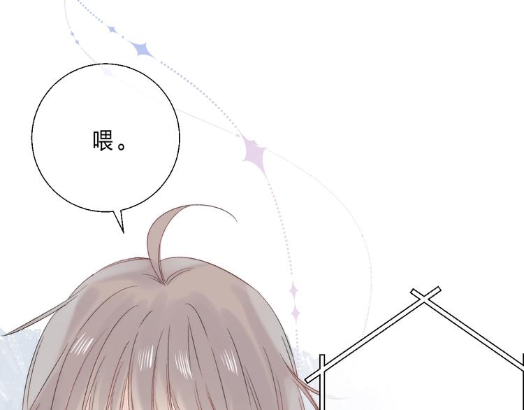 第87话 靠近亦或远离134