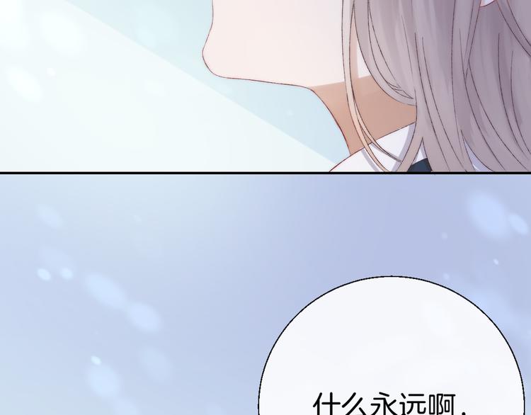 第28话 一辈子的朋友89