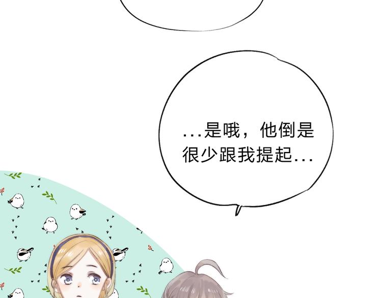 第73话 最想逃离的过去30