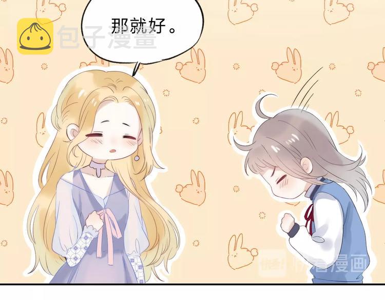 第53话 贪心161