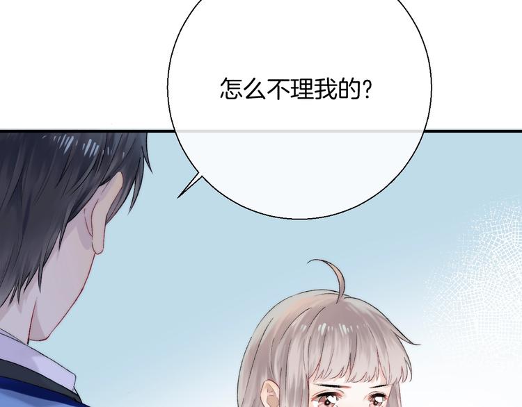 番外篇：教室里的超甜投喂10