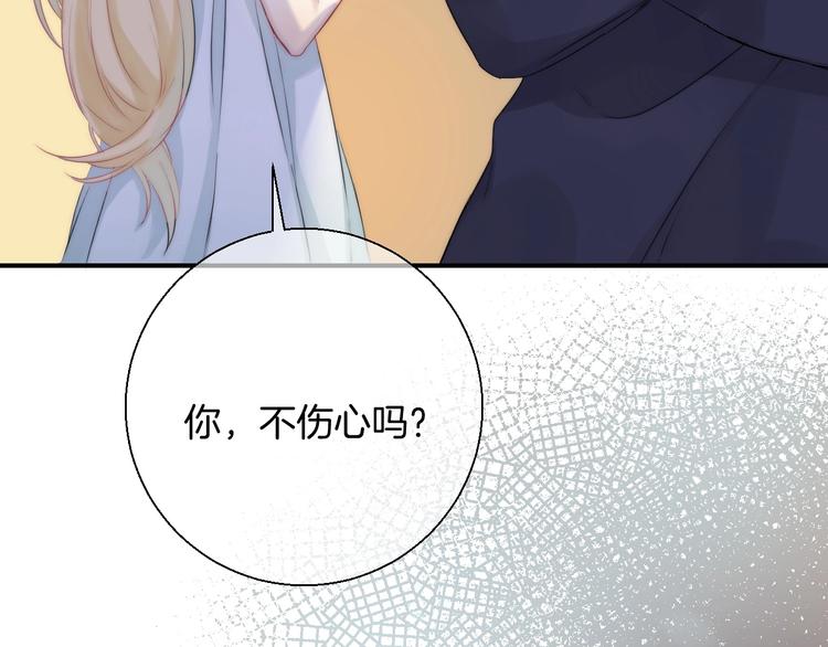 趣味加更 很久很久以前…153