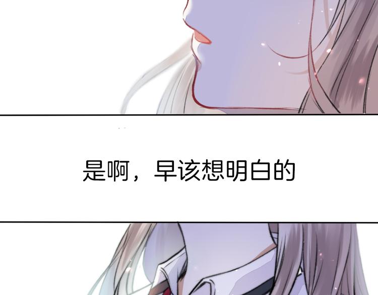 第2话 聊得来的朋友120