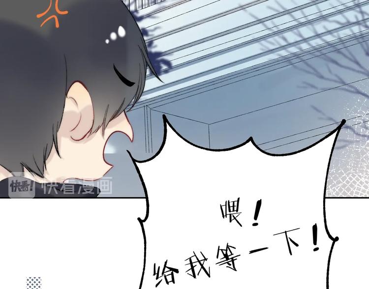 第83话 悸动的心情19