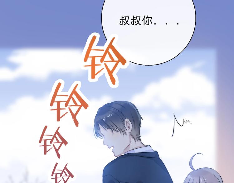第76话 真实的心意88