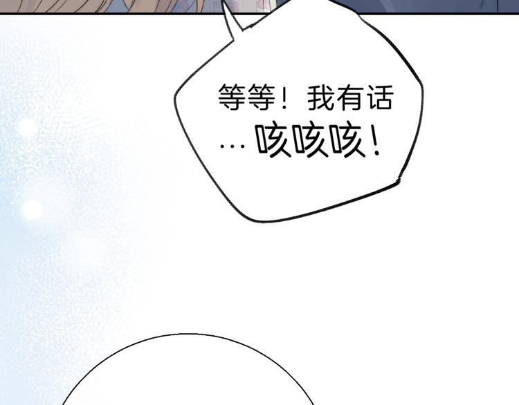 第67话 了断85