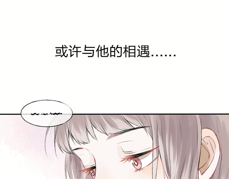 第1话 突如其来的悸动20