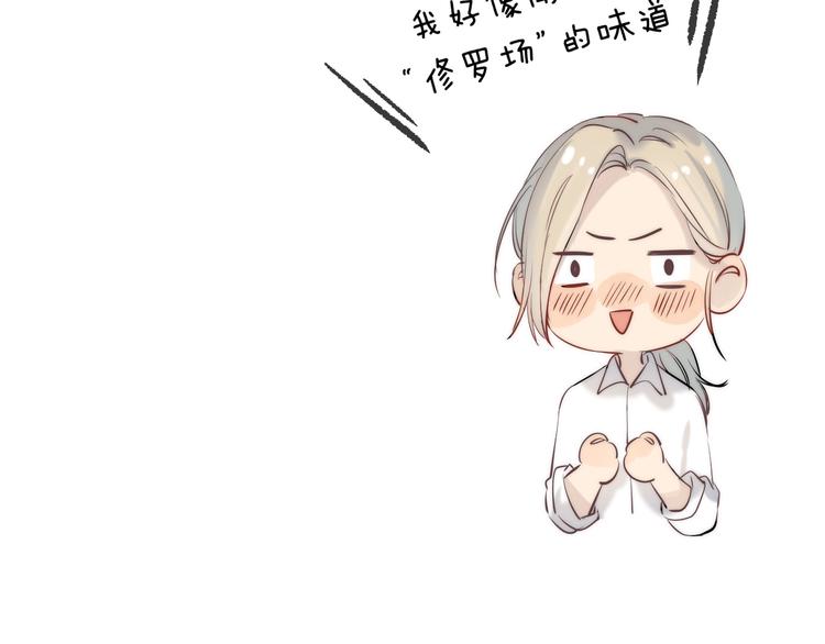 第58话 最了解我的人120