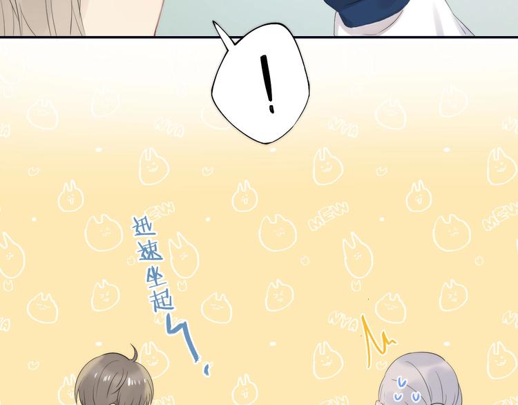 第56话 闪耀的你137