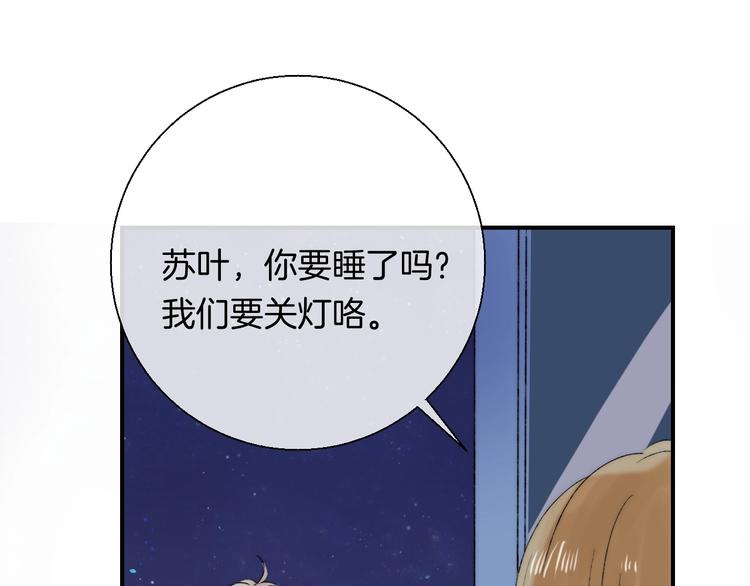 第47话 约定94
