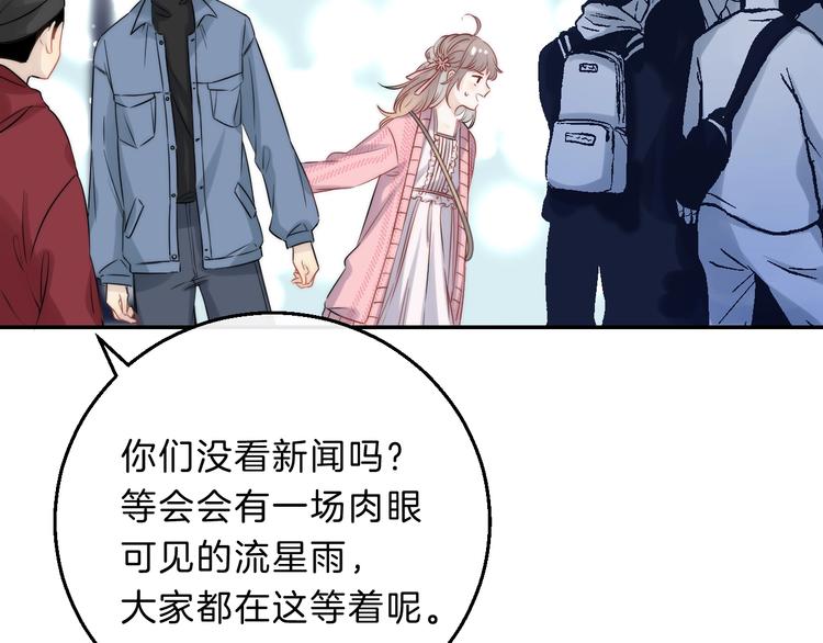 第63话 与你的愿望28