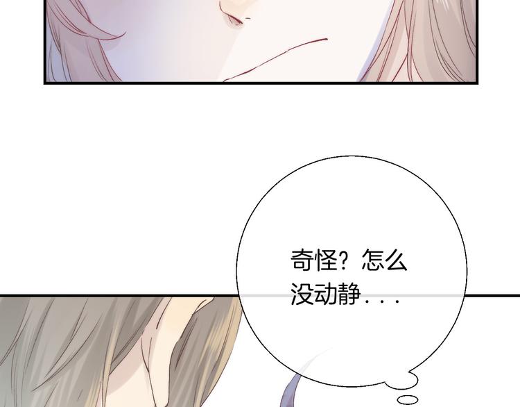 第31话 无言的担心86