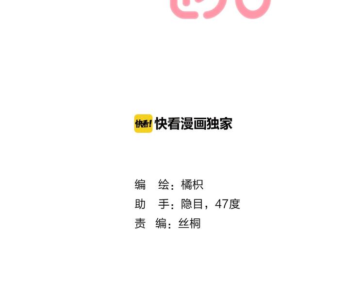 第3话 我们的关系1