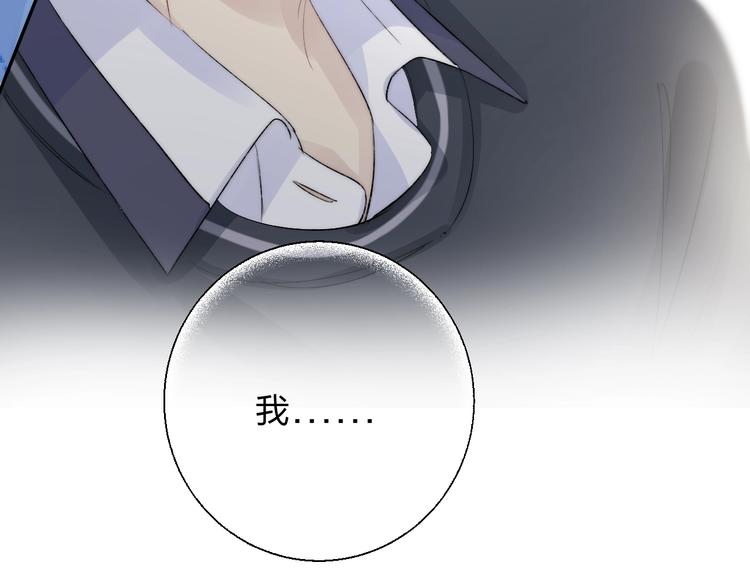 第78话 迈出的那一步？106