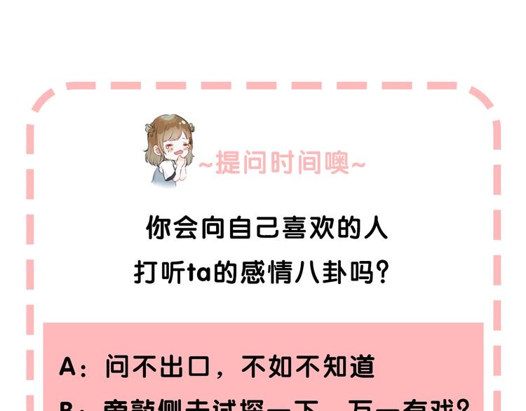 第45话 不想放弃128