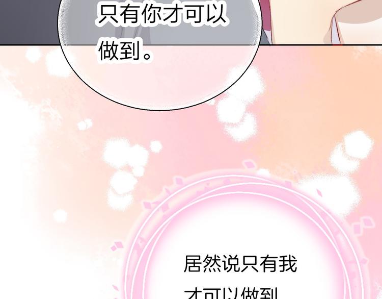 第4话 长大的他18
