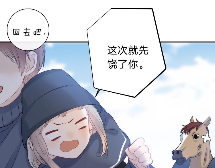 第65话 真心话34
