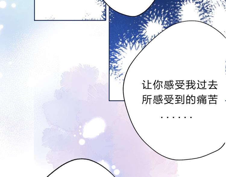 第72话 心底的期望96