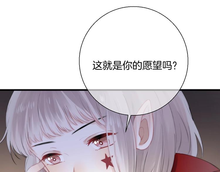 趣味加更 很久很久以前…51
