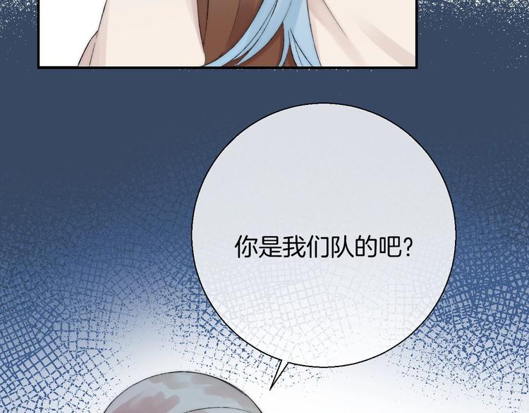 番外 游戏时间！91