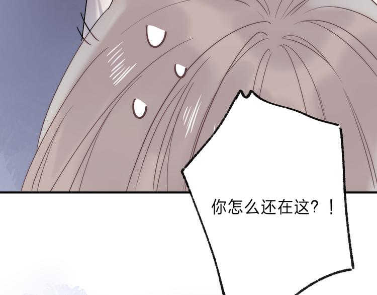 番外 不断靠近的心跳94