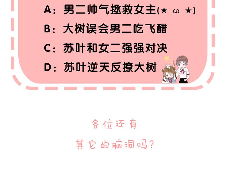 第14话 睡不着的夜晚136