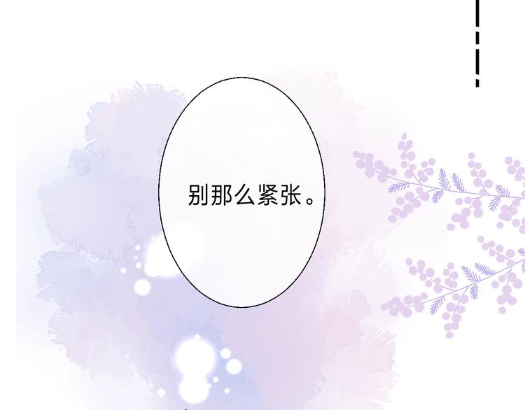 第87话 靠近亦或远离38