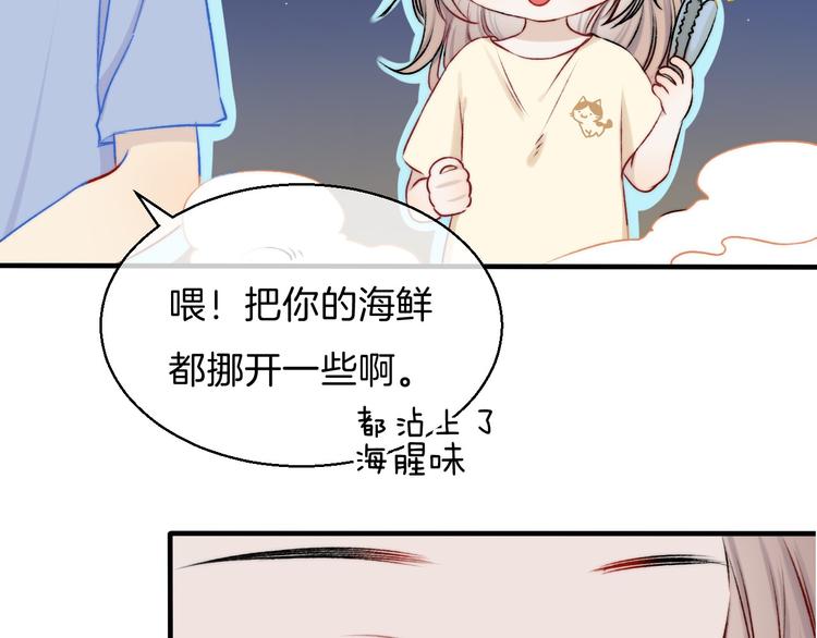 第10话 尚未明了的心意55