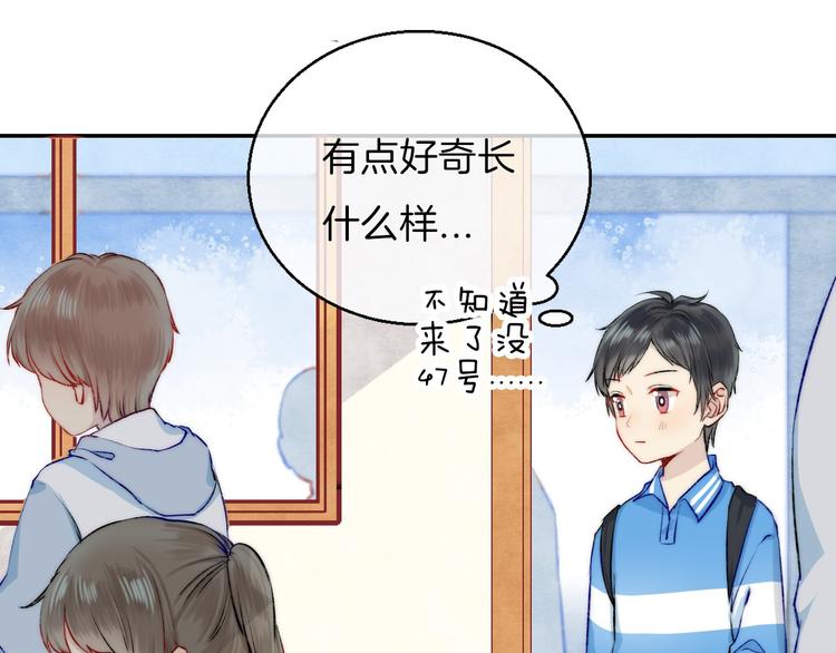 番外 闪耀的星星27