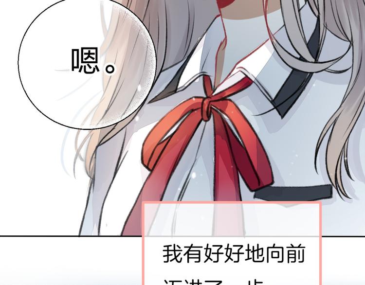 第2话 聊得来的朋友89