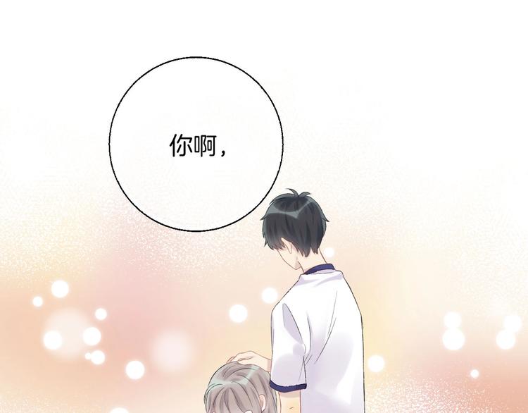 第43话 听不见的告白110