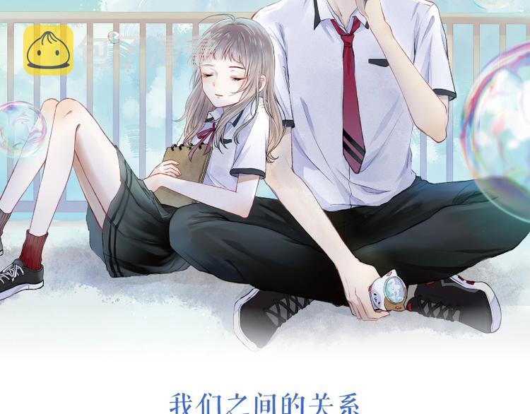 《渐近的心跳》单行本来啦~1