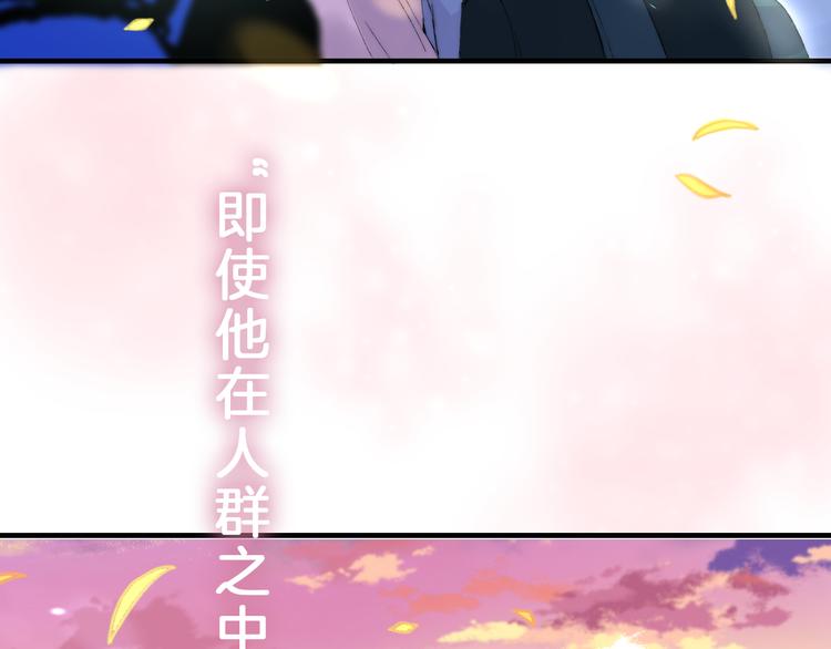 第25话 原来我喜欢他83