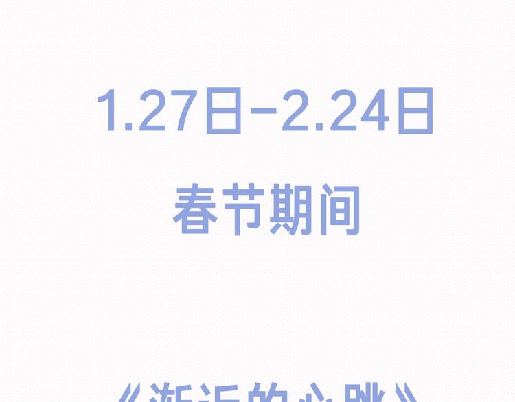 新年周双更通知！2