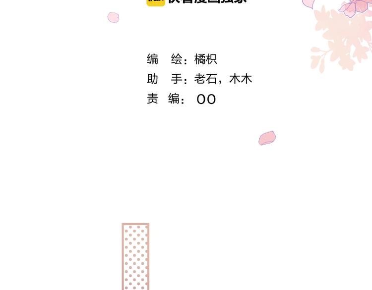 完结篇 等到你13
