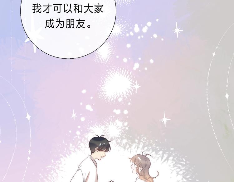 第90话 找到你了28
