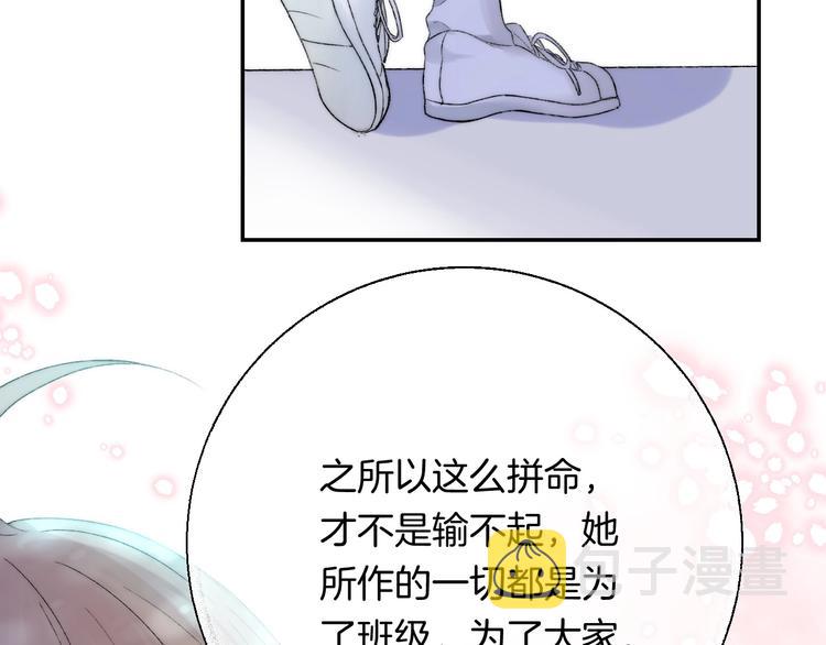 第41话 接力赛42