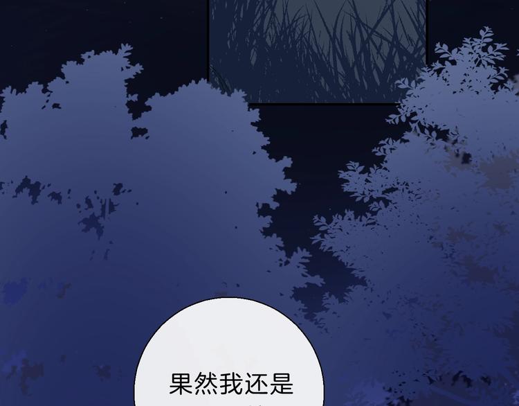 第66话 答复30