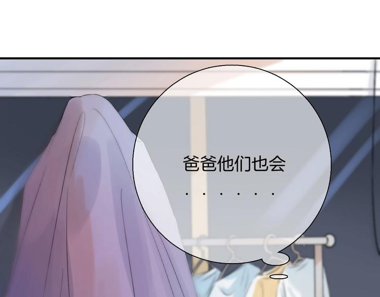 第50话 特别的你109